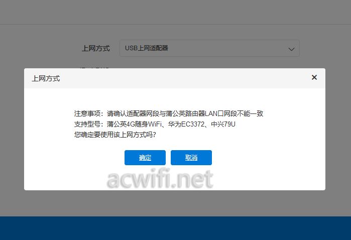 无需公网IP的异地组网! 贝锐蒲公英X5Pro企业路由器拆机评测插图67