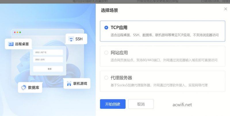 无需公网IP的异地组网! 贝锐蒲公英X5Pro企业路由器拆机评测插图74