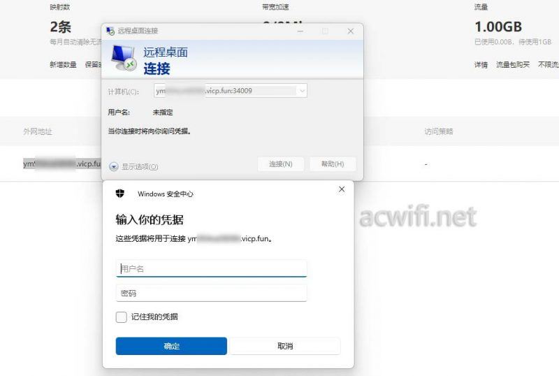 无需公网IP的异地组网! 贝锐蒲公英X5Pro企业路由器拆机评测插图76