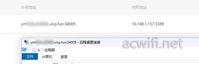 无需公网IP的异地组网! 贝锐蒲公英X5Pro企业路由器拆机评测插图77