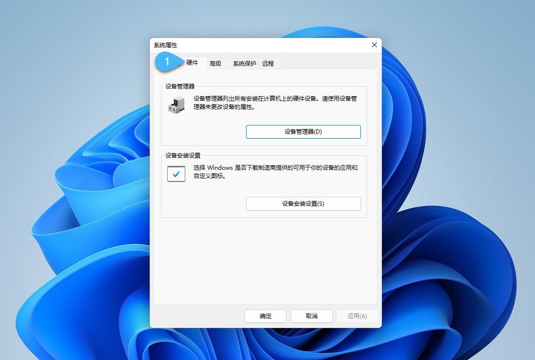 win11怎么禁止Windows Update 自动更新驱动程序？插图1