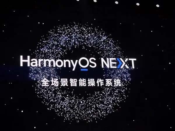 自主可控! 华为鸿蒙HarmonyOS NEXT仓颉编程语言开发者预览版Beta招募插图2