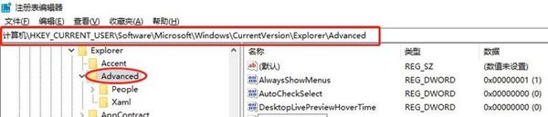 Win10按w键弹出全屏截图怎么关闭? win10w键跳出全屏截图解决办法插图1