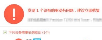 pci设备感叹号要紧吗 win10系统pci内存控制器感叹号解决方法插图2