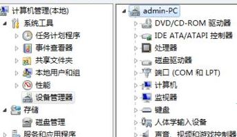 pci设备感叹号要紧吗 win10系统pci内存控制器感叹号解决方法插图4