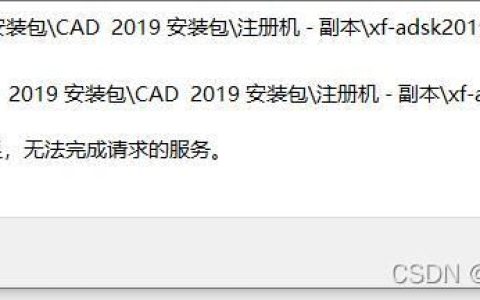 win10电脑提示系统资源不足无法完成请求的服务怎么解决?