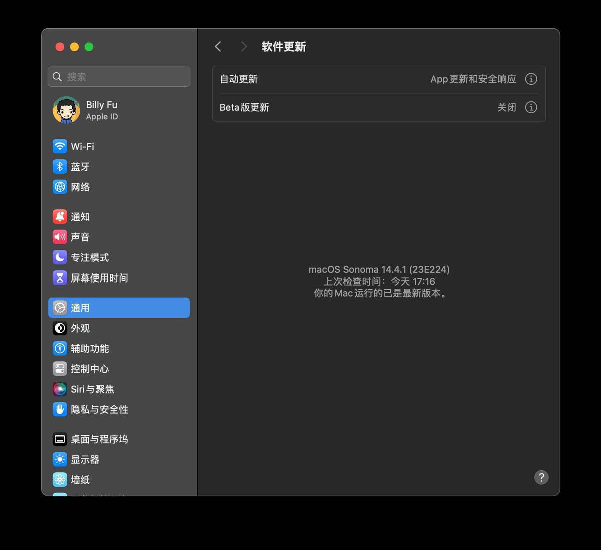 Mac风扇狂转噪音很大怎么办? 8招解决Mac设备烦人的噪音插图3
