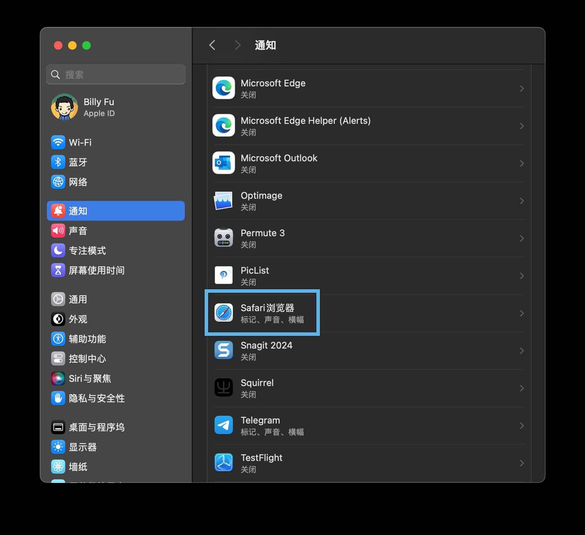 Mac怎么关闭Safari?  3招快速关闭Mac上Safari浏览器通知的技巧插图4