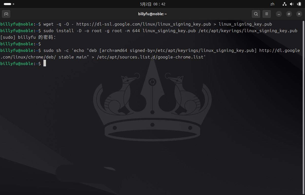 Ubuntu 24.04 LTS 怎么下载安装 Chrome 浏览器?插图18