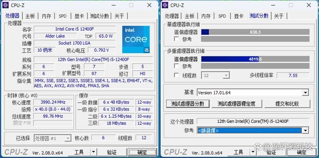 谁才是性价比与性能兼备的王者? 12400F和5700X3D处理器对比测试插图4