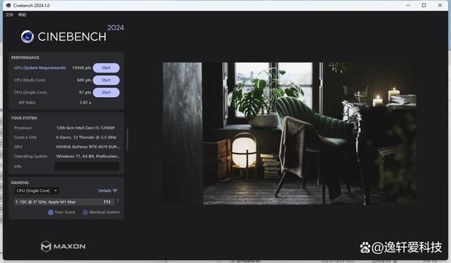 谁才是性价比与性能兼备的王者? 12400F和5700X3D处理器对比测试插图8