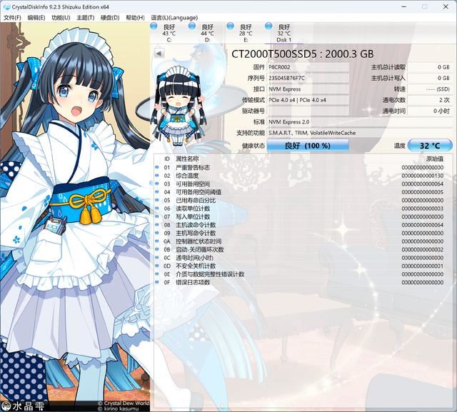 读速每秒高达7400MB! Crucial英睿达T500固态硬盘详细测评插图13