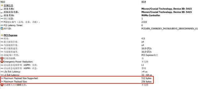 读速每秒高达7400MB! Crucial英睿达T500固态硬盘详细测评插图25