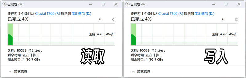 读速每秒高达7400MB! Crucial英睿达T500固态硬盘详细测评插图31