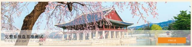 读速每秒高达7400MB! Crucial英睿达T500固态硬盘详细测评插图32