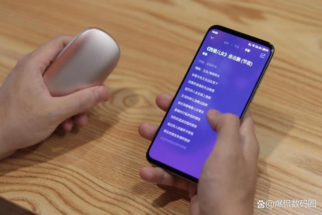 音质与设计的双重魅力! 魅蓝OpenBlus 2开放式蓝牙耳机评测插图9 音质与设计的双重魅力! 魅蓝OpenBlus 2开放式蓝牙耳机评测插图9