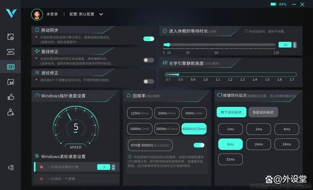 雷柏VT3 PRO MAX怎么样? 雷柏VT3 PRO MAX无线游戏鼠标评测插图33