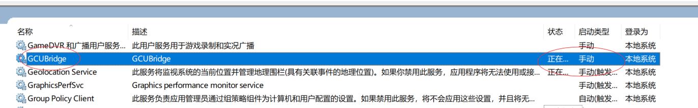 机械革命控制台怎么开风扇强冷? 机械革命笔记本打开风扇全速的技巧插图4