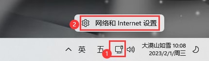 Win11系统登陆microsoft账户发生了错误怎么办插图1