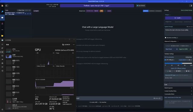 2024装机新选择! 光威天策DDR5 5600 24GBX2内存评测插图19
