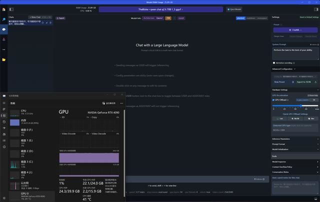 2024装机新选择! 光威天策DDR5 5600 24GBX2内存评测插图20