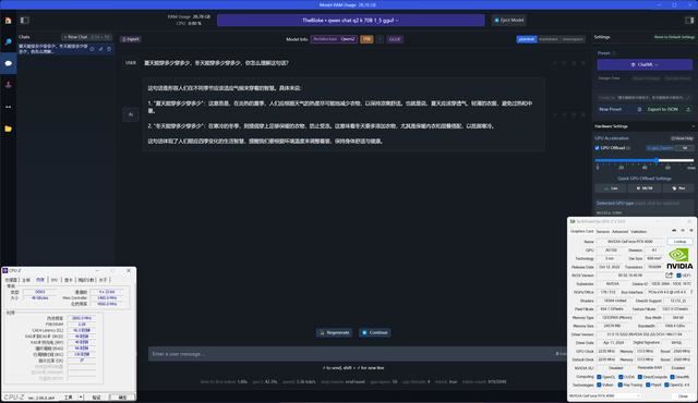 2024装机新选择! 光威天策DDR5 5600 24GBX2内存评测插图21