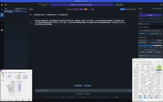2024装机新选择! 光威天策DDR5 5600 24GBX2内存评测插图22