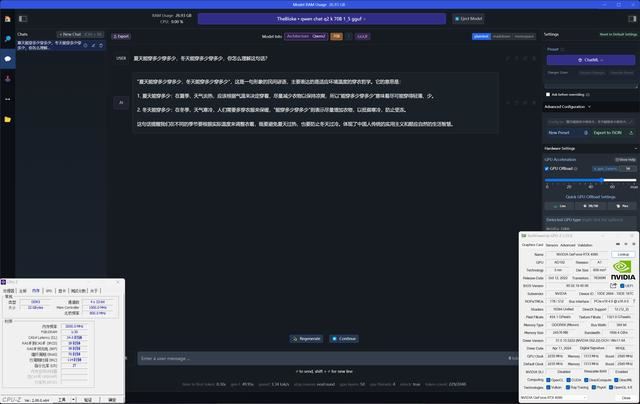 2024装机新选择! 光威天策DDR5 5600 24GBX2内存评测插图23