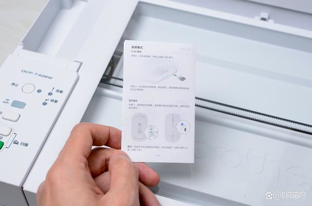 家用办公双全能 兄弟DCP-T426W彩色喷墨多功能打印机测评插图28 家用办公双全能 兄弟DCP-T426W彩色喷墨多功能打印机测评插图28