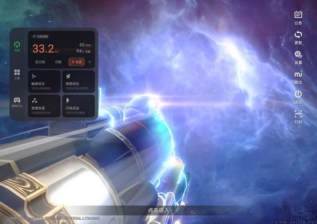 率先搭载骁龙8Gen3安卓阵营最强平板 一加平板Pro详细评测插图25