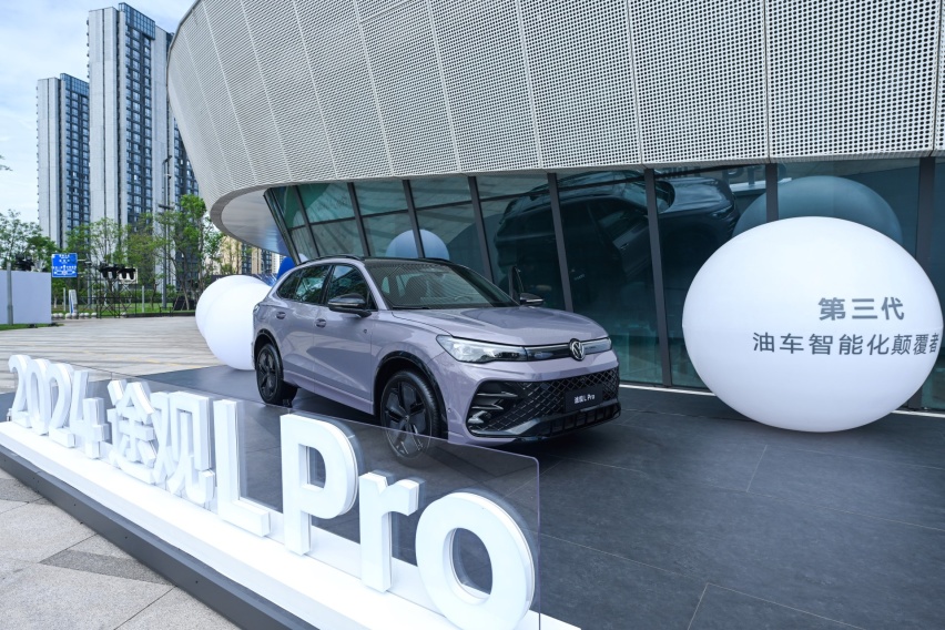 上汽大众途观L PRO上市，售价23.68万元起插图6