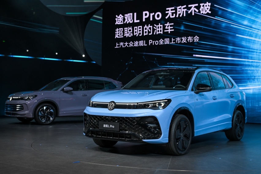 上汽大众途观L PRO上市，售价23.68万元起插图7