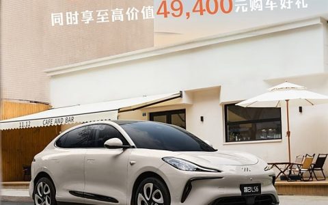 智己汽车推出零首付购车方案，并在零首付的基础上提供零利息分期