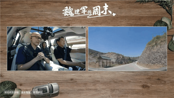 保定“车神”魏建军 亲自下场当网红 新一代哈弗H6要火插图 保定“车神”魏建军 亲自下场当网红 新一代哈弗H6要火插图