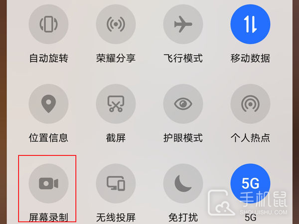 荣耀畅玩 60 Plus怎么录屏？