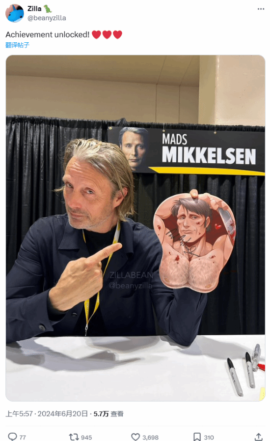 粉丝送拔叔胸肌主题鼠标垫被拒收 网友：可给小岛秀夫