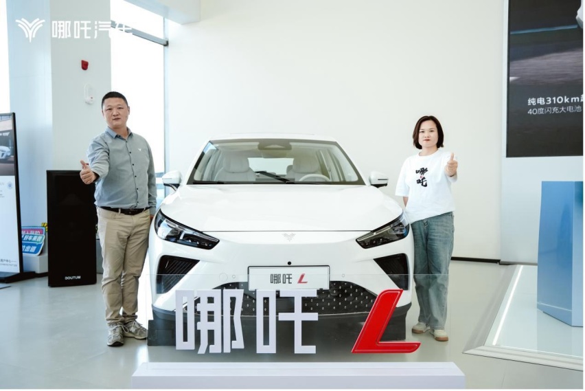 哪吒汽车双L合璧:年轻家庭的第一台车插图1 哪吒汽车双L合璧:年轻家庭的第一台车