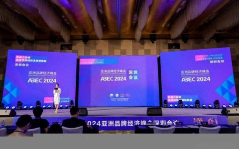 晓商圈荣获亚洲品牌经济奖《2024亚洲数字化转型服务领军企业》