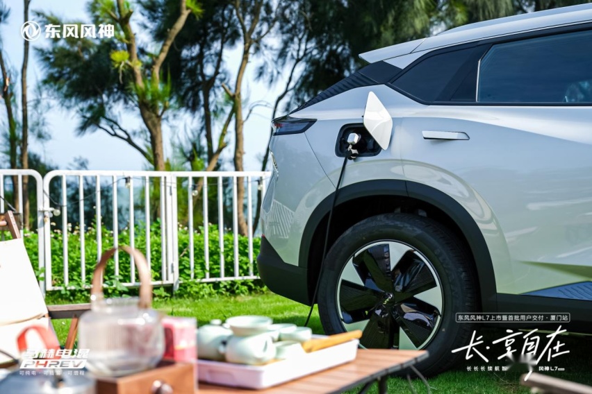 长享自在丨东风风神L7上市暨首批用户交付•厦门站圆满收官插图7 长享自在丨东风风神L7上市暨首批用户交付•厦门站圆满收官插图7