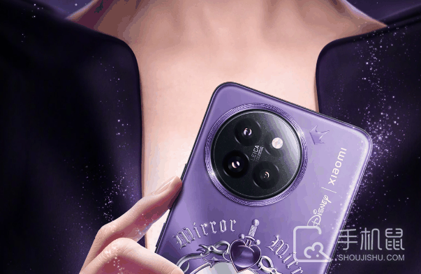 小米Civi4Pro迪士尼公主限定版支不支持高刷?小米Civi4Pro迪士尼公主限定版屏幕刷新率多少