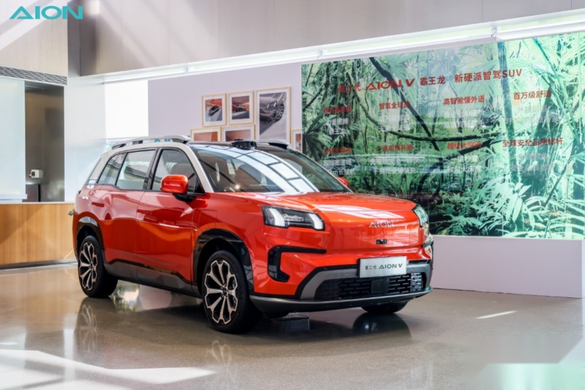 埃安霸王龙 豪门首开，八大领先产品力塑造全球新经典