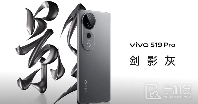 vivoS19Pro怎么切换到4G网络?vivoS19Pro怎么打开4G网络