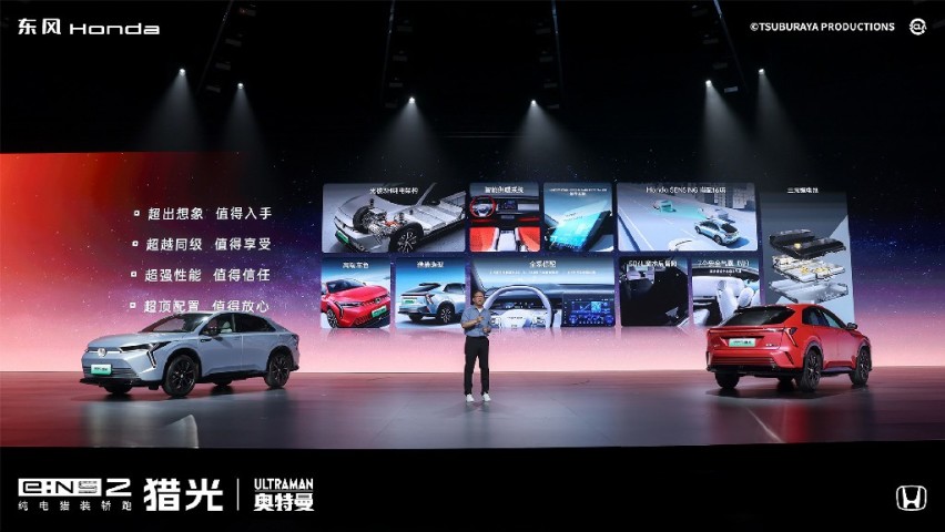 奥特曼空降黄浦江?东风Honda 猎光超能上市!插图2 奥特曼空降黄浦江?东风Honda 猎光超能上市!