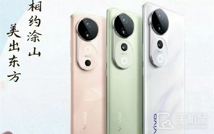 vivo S19和iQOO Neo9S Pro的参数对比