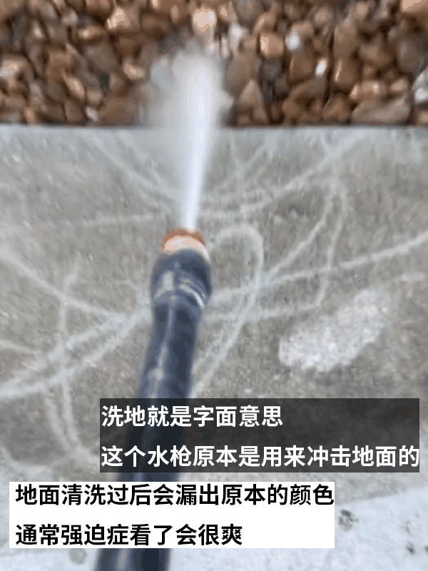 洗地最成功的一集！强迫症看了又爽又难受