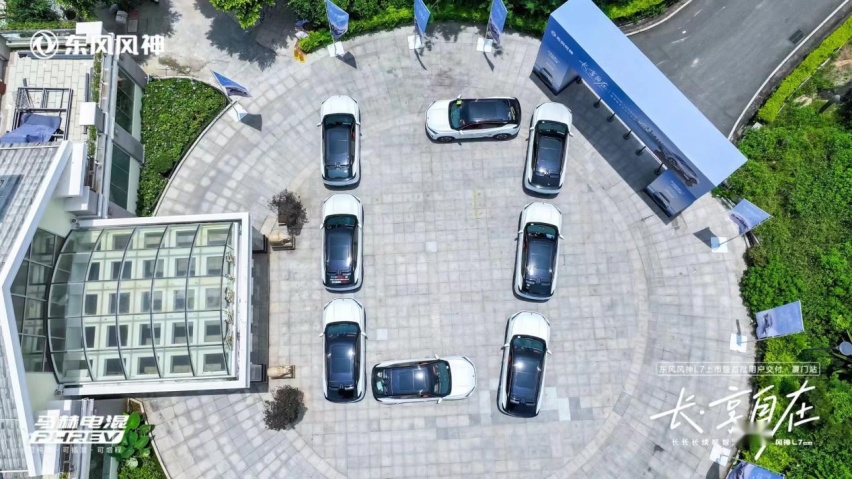 长享自在丨东风风神L7上市暨首批用户交付•厦门站圆满收官插图4