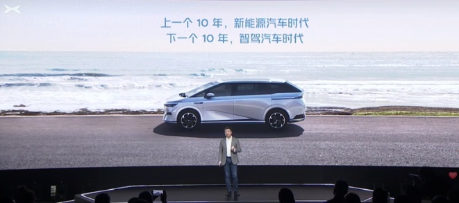 L4级智能驾驶离我们还有多远？小鹏汽车：明年