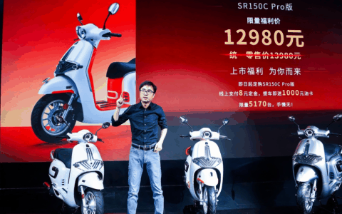 无极复古踏板新车发布，千万级智能系统免费！