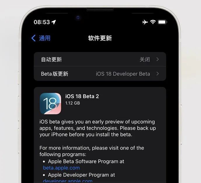 iOS 18终于更新了,这次变化有点大!插图1 图片