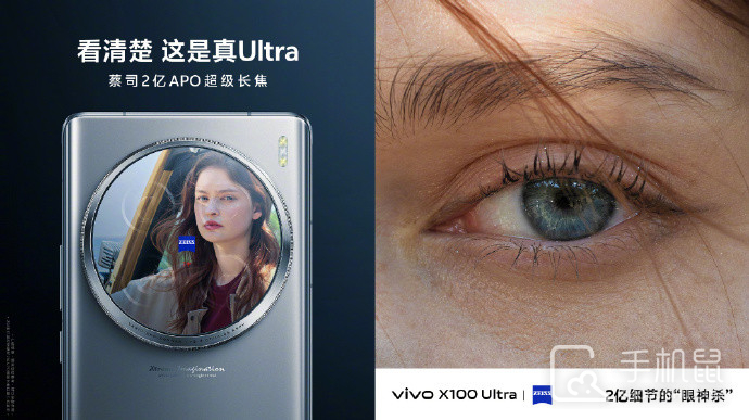 vivoX100Ultra换原装屏幕要多少钱?vivoX100Ultra换屏幕要多少钱
